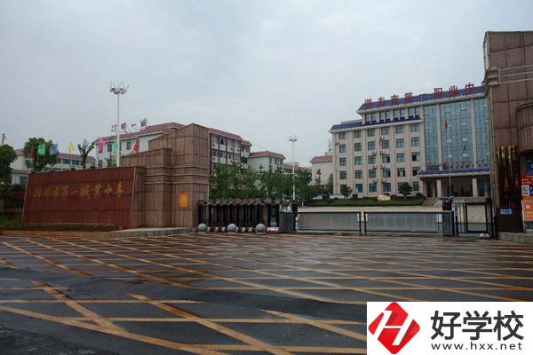 湘潭有哪些比較好的公辦職高？辦學(xué)怎么樣？