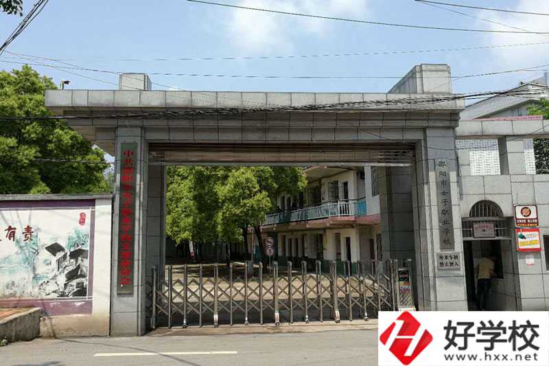 想在邵陽就讀幼兒保育專業(yè)？推薦這所學校