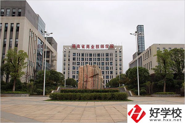 湖南省商業(yè)技師學(xué)院大門(mén)