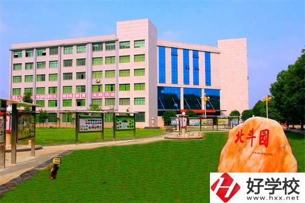 衡陽農工貿職業(yè)學校是公辦還是民辦？有哪些專業(yè)？