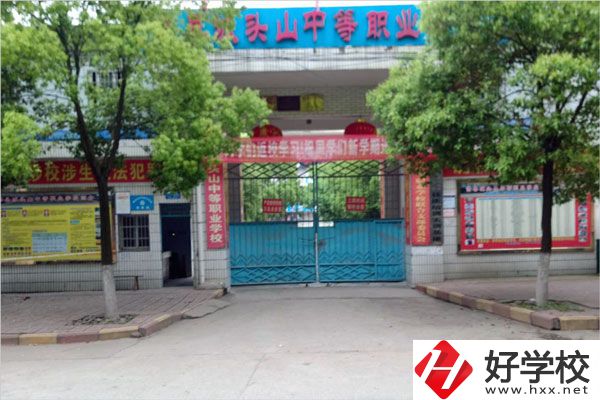 在常德澧縣有哪些民辦的職高學(xué)校？哪所比較好？