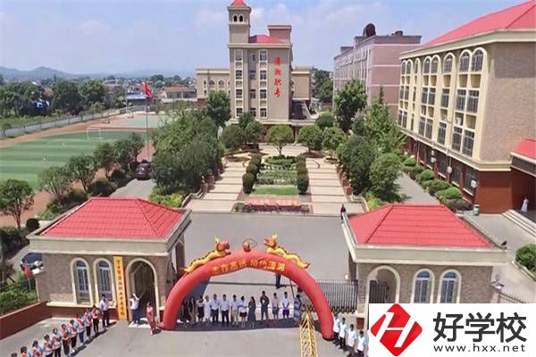 寧鄉(xiāng)市瀟湘職業(yè)中專學(xué)校怎么樣？