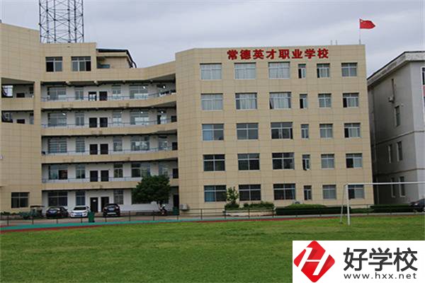 常德中考考了200分的學(xué)生，要如何選擇中職學(xué)校？