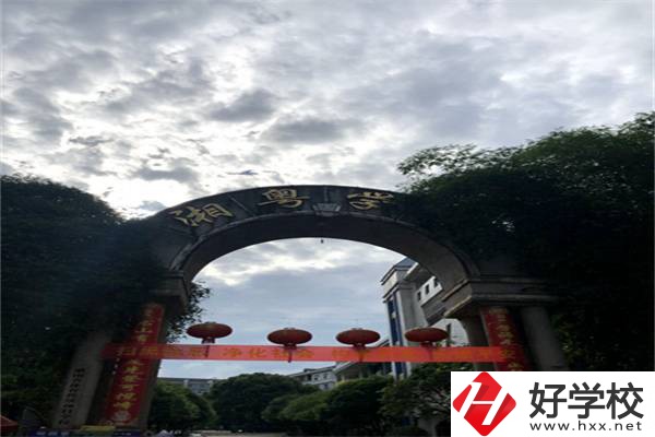 郴州民辦中專有哪些？哪所比較推薦？
