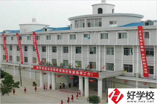 益陽市綜合中專是軍事化管理嗎？學校怎么樣？