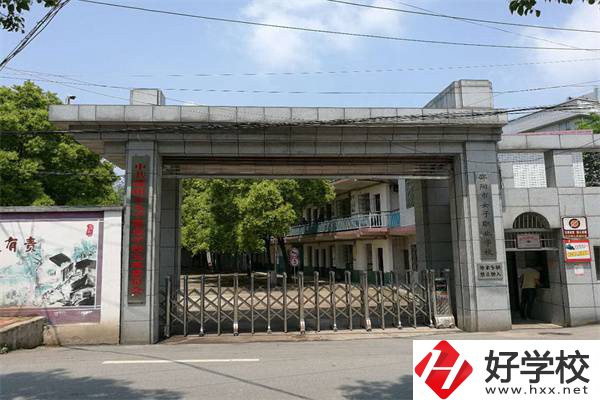 邵陽(yáng)有適合女生就讀的中專嗎？有什么專業(yè)可以學(xué)習(xí)？