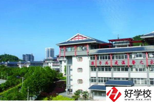 湘西自治州技工學(xué)校有哪些專業(yè)？就業(yè)情況如何？