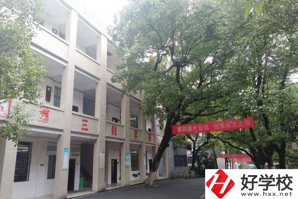 衡陽有哪些重點中專學校？