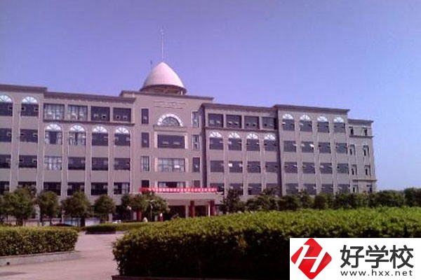 衡陽(yáng)瀟湘職業(yè)中專(zhuān)怎么樣？有什么專(zhuān)業(yè)？