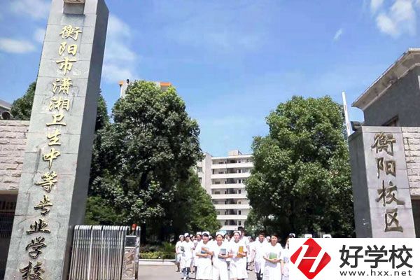 瀟湘衛(wèi)生職業(yè)中專有哪些專業(yè)？招生要求是什么？