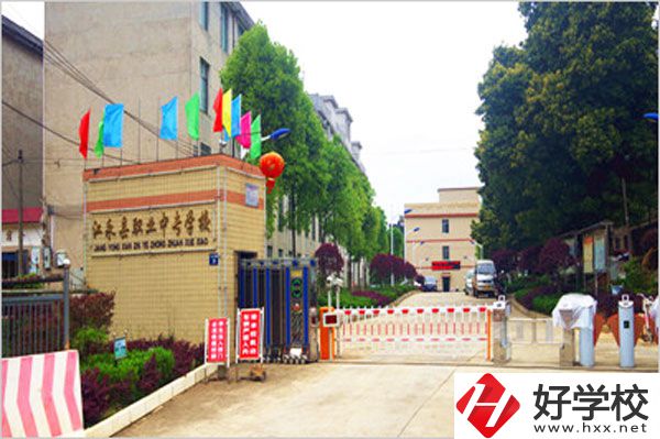 江永縣職業(yè)中專學(xué)校有哪些專業(yè)？就業(yè)有保障嗎？