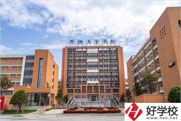 婁底有什么管理嚴格的職校？為什么要選這類學校？