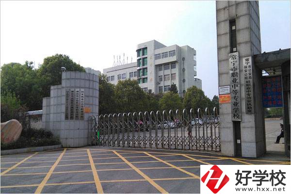 衡陽(yáng)常寧市有幾所公辦中專？有什么辦學(xué)優(yōu)勢(shì)？