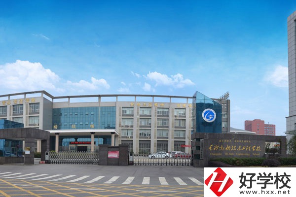 長沙高新技術工程學校大門