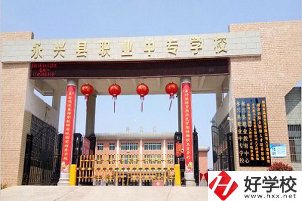 在郴州的職高學(xué)校中，哪個(gè)學(xué)計(jì)算機(jī)專業(yè)比較好？