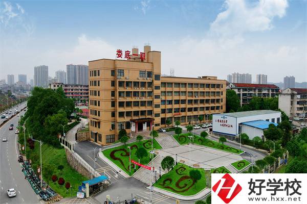 婁底可以學(xué)電商的中職有哪些？辦學(xué)條件怎么樣？
