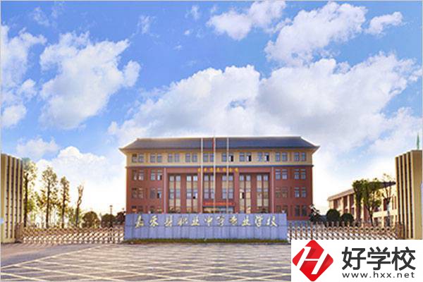 郴州嘉禾有哪些職校？是公辦的嗎？