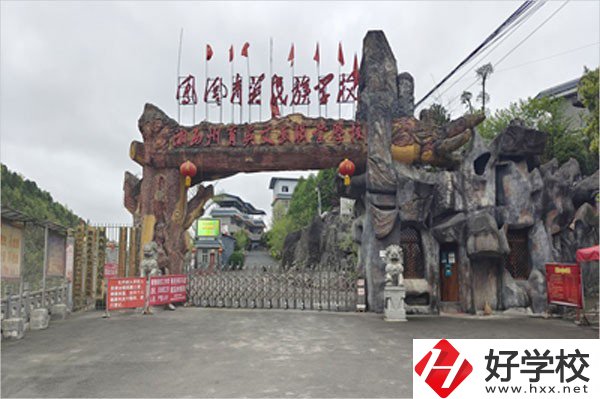 湘西自治州育英文武職業(yè)中等專業(yè)學(xué)校大門(mén)