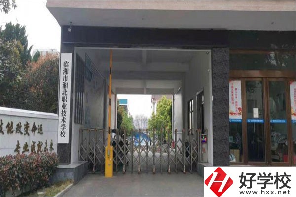 岳陽市有哪些民辦職高推薦？民辦職高怎么樣？
