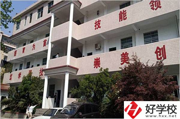湘西高峰職業(yè)技術學校怎么樣？地址在哪？