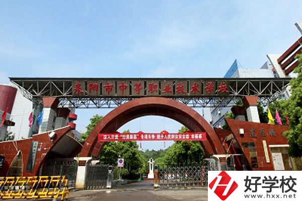 耒陽市中等職業(yè)技術(shù)學(xué)校有哪些招生專業(yè)？