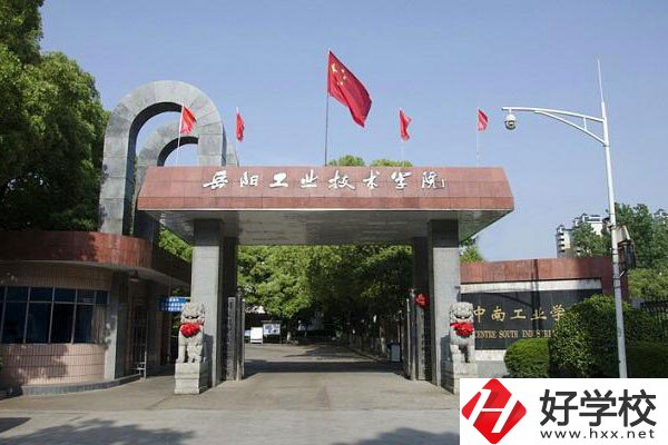 湖南省工業(yè)技師學(xué)院的就業(yè)情況怎么樣？