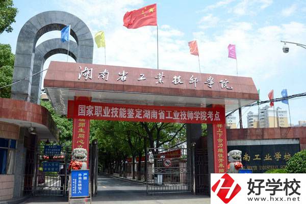 岳陽中考300-400分能讀哪些公辦學(xué)校？