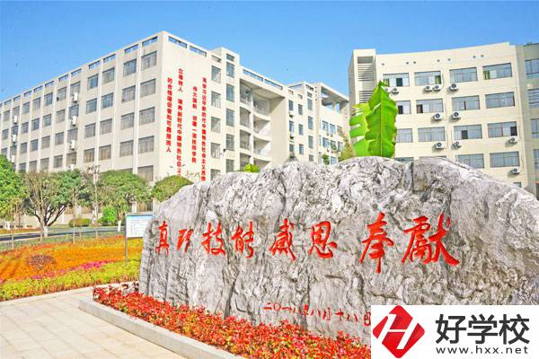 郴州有技校嗎？能學什么專業(yè)？
