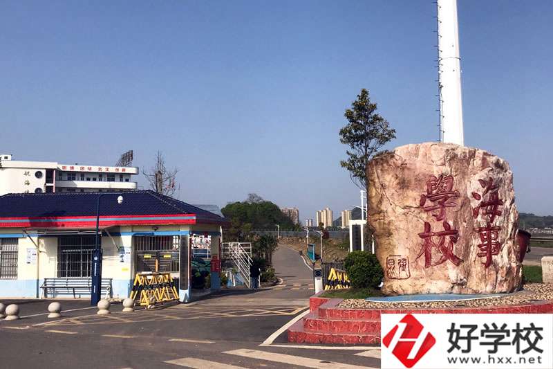 株洲海事職業(yè)學(xué)校開設(shè)了哪些專業(yè)？就業(yè)情況如何？