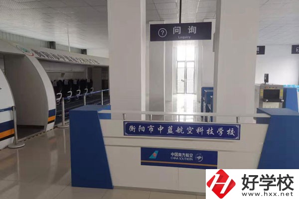 衡陽有哪些職高有交通類的專業(yè)？好就業(yè)嗎？
