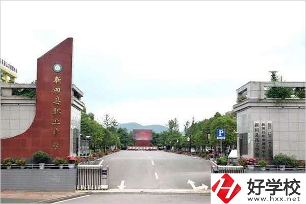 新田縣職業(yè)中等專(zhuān)業(yè)學(xué)校怎么樣？是公辦還是民辦？