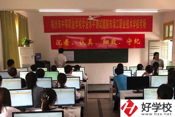 醴陵市淥江職業(yè)技術學校的辦學情況怎么樣？