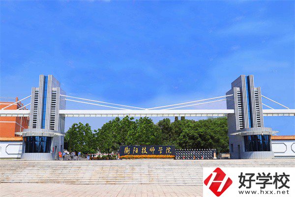 衡陽農(nóng)工貿(mào)職業(yè)學(xué)校是公辦還是民辦？有哪些專業(yè)？