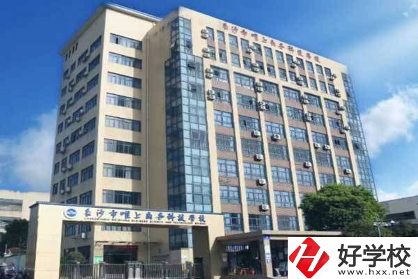 長沙市唯上商務科技學校怎么樣？有哪些熱門專業(yè)？