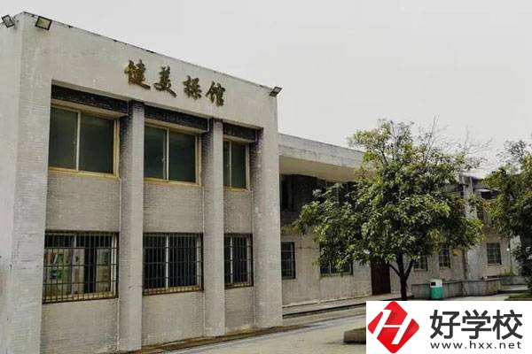 湖南體育職業(yè)學院中職部好不好？師資怎么樣？