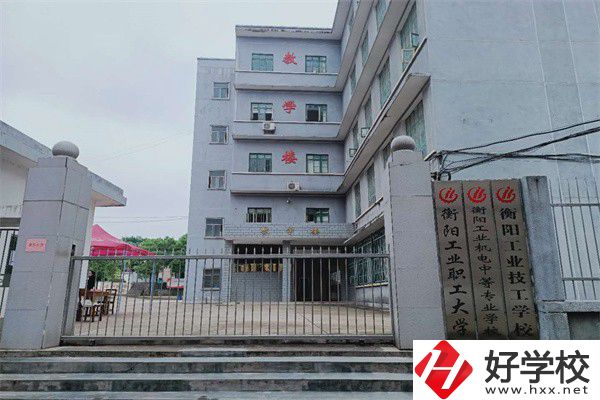 衡陽(yáng)的中專有對(duì)口升學(xué)班嗎？什么是對(duì)口升學(xué)？
