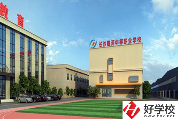 長沙銀河中等職業(yè)學(xué)校都有哪些招生要求和助學(xué)政策？