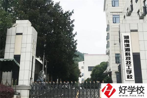 長沙排名前三的民辦技校有哪些？辦學條件怎么樣？