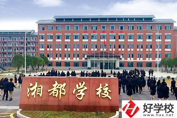 長(zhǎng)沙市湘都中等職業(yè)學(xué)校是民辦還是公辦？有哪些專(zhuān)業(yè)？