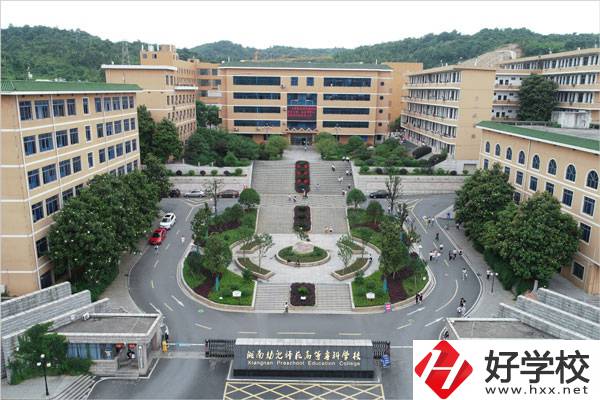 郴州湘南學(xué)院是技校嗎？有什么專業(yè)？