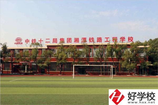 湘潭中考500-600分能讀哪些學(xué)校？
