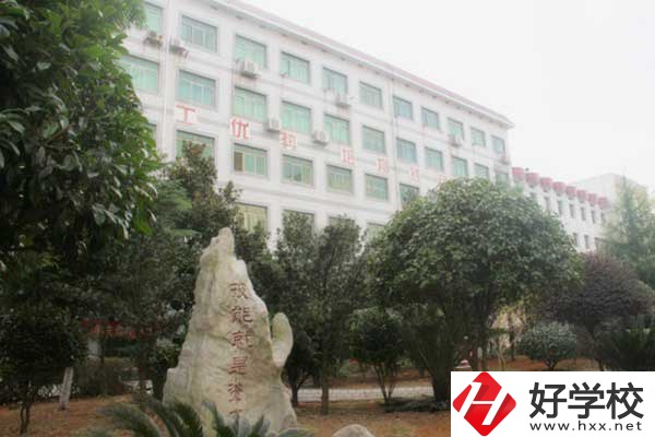 湖南兵器工業(yè)高級技工學(xué)校怎么樣？有哪些特色？