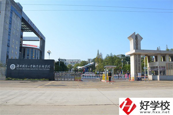 湘潭市雨湖區(qū)有哪些比較好的職?？梢赃x擇？