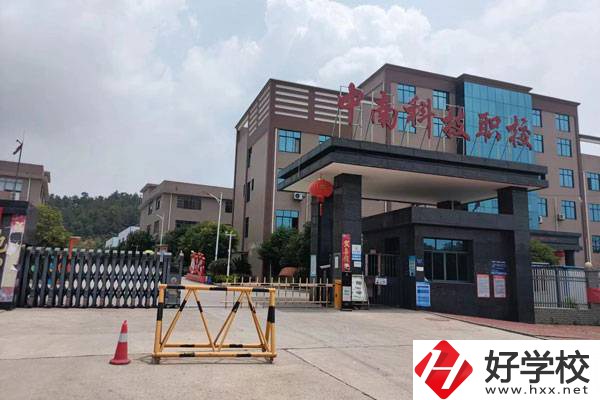 邵陽市中南科技職業(yè)學校有什么專業(yè)?怎么育人?