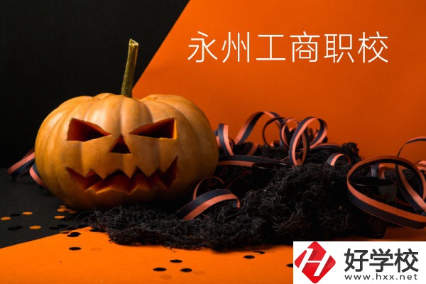永州工商職業(yè)中專學(xué)校好嗎？讀完可以考大學(xué)嗎？