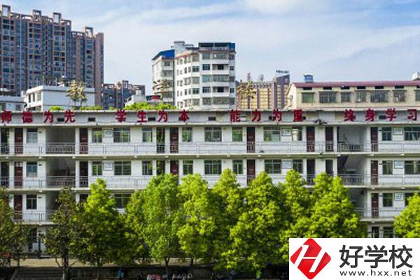 湖南省耒陽師范學(xué)校是中專還是大專？