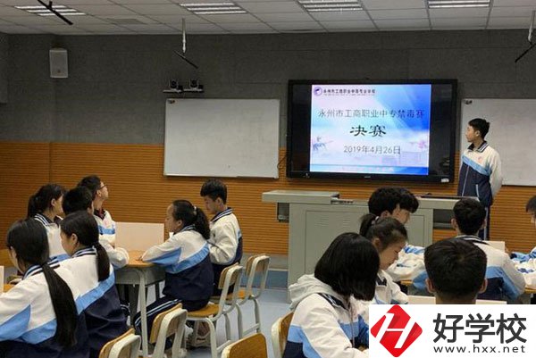 永州工商職業(yè)中等專業(yè)學校有什么榮譽？學校好不好？