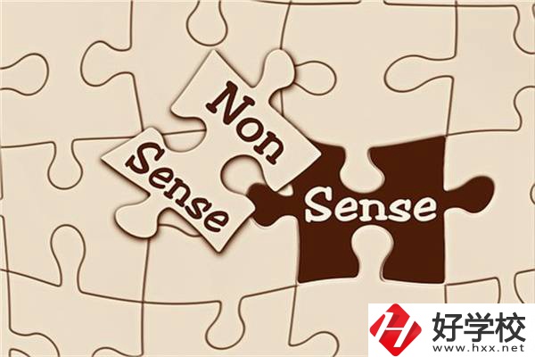 湖南中職生有哪些升學(xué)機會？可以上985、211嗎？