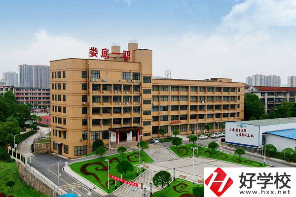 婁底市第一職業(yè)中專有哪些專業(yè)？招生要求是什么？