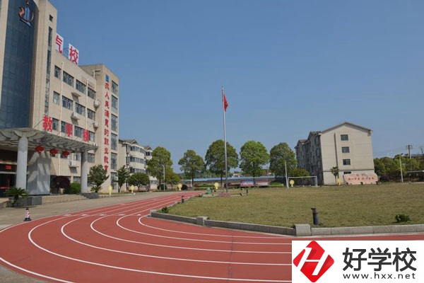 衡陽(yáng)市中德科技職業(yè)學(xué)校運(yùn)動(dòng)場(chǎng)
